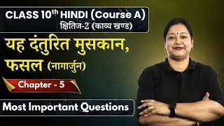 Yeh Danturit Muskan, Fasal Most Important Questions Class 10 Hindi Kshitij-2 Ch-5 CBSE Board 2025-26