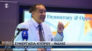 Cyprus India Community Event Limassol - Sigma News