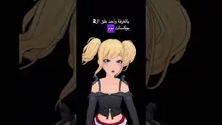 #iruka30#vtuber#shorts#anime #foryou #ترند #explore #اكسبلور #youtube #fyp #fy #الشعب_الصيني_ماله_حل