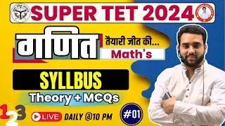 SUPER TET MATHS SYLLABUS 2024 | संपूर्ण जानकारी | UP SUPERTET MATHS BY VIKASH SIR #stet2024