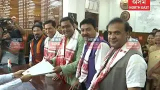 Rupak Sharma Vs Rajen Gohain