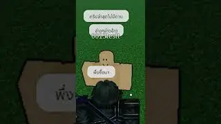 ขอโทษที่ผมไม่เหมือน Snooker Gamer ตัวจริง 😭