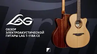 Обзор электроакустической гитары LAG T-118A CE