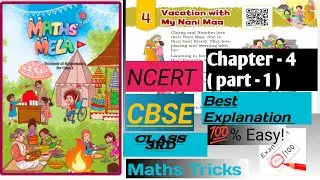 Class 3 Maths Chapter 4 Part 1 | CBSE NCERT Mathematics | Full Concept Explanation
