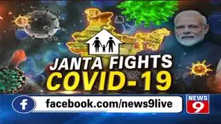 PM  Modi calls for 14-hour Janata curfew