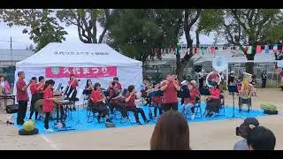 【川西ジュニアウインドバンド】久代まつり2025
