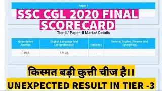 SSC CGL 2020 Final Scorecard | My Scorecard | Unexpected Marks in Tier 3 🥲