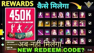 FFWS LIVE WATCHING REWARDS || FREE FIRE REDEEM CODE TODAY || FFWS REWARD KAISE MILEGA