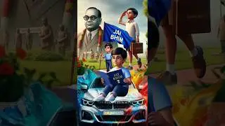 Jay Bheem#trindingshorts  #bheemravambedkar #AmbedkarHistory #jatav #motivation #shortfeed #ytshort