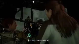There is an issue with Daniel's movement in the dead space Intro cutscene