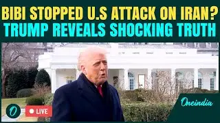 Trump LIVE on Iran | Netanyahu or Arab Nation: Who Stopped U.S Attack on Khamenei&rsquo;s Home| Iran LIVE
