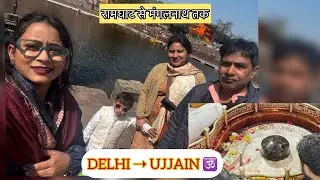 New Delhi to Ujjain Train Journey 🚆 | Ram Ghat & Mangalnath Mandir | Ujjain Vlog Part 1|