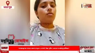সংখ্যালঘুদের দোকানে হামলা ভাংচুর ও লোপাট, নিরব পুলিশ, আতঙ্কে সংখ্যালঘু মুসলিমরা ! 
