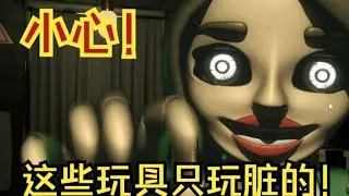 全是组合技！根本停不下来！！！ 【沙拉罐头鱼】#玩具熊的午夜后宫