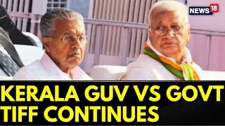 Kerala Government vs Governor Controversy-Trouble Mounts In Kerala After Skips Parts Of Speech