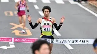 宮城県が悲願の初優勝！福島県は悔しさの2位――都道府県駅伝、現場サポートの舞台裏