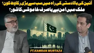 Pakistan 2025: Is Democracy Really Dead? | Constitution, Elections & Political Crisis
