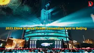 2023 China Science Fiction Convention held in Beijing