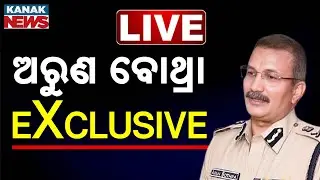 🔴 LIVE | Arun Bothra-EXCLUSIVE | Patnagarh Parcel Bomb Case | Punjilal Meher | Odisha | Kanak News