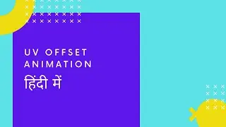 UV offset animation in Maya | Texture animation | offset animation | pattern animation
