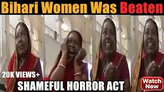Bihari Women Was Beaten In Golden Temple #goldentemple