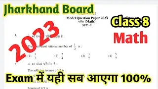Class 8 Math Important Questions 2023 jac Board