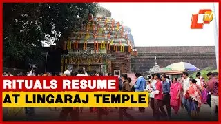 Daily Rituals Resume At Odisha&rsquo;s Shree Lingaraj Temple, Devotees Relieved