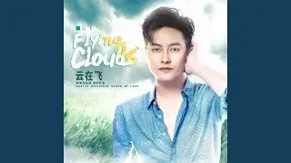 遠遠地看著你