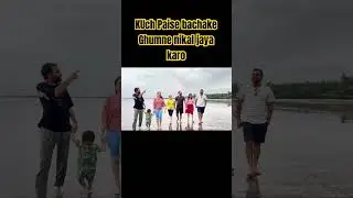 Reel vs Real | Beach Comedy Club Dapoli Konkan Vibes #funneyvlogs #viral #travelshorts #comedyshorts