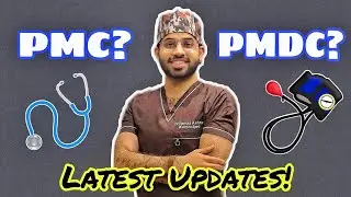 PMDC vs PMC| Who will conduct the MDCAT 2022? @drhamzaashraf
