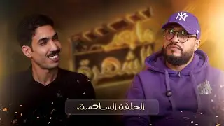 فن تيرويسا…🔥🎶 ميدان فيه المنافسة و خاصك تكون متميّز...