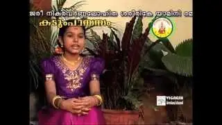 KARIKKAKATHAMMA devi geethangal by Radhika Ramachandran