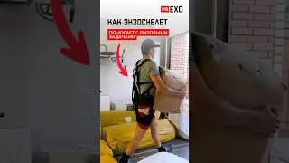 Переезд с дачи и ProEXO Super Light