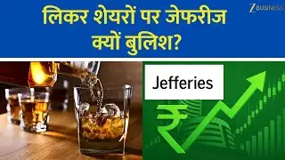 Stock Market Update: Liquor Stocks Surge Ahead , Expert Insights from Jefferies