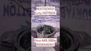🎊Kutty HOTBOX Restocked/ #offer #kitchen #Hotbox