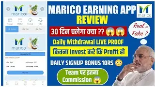 Marico Earning App Review | Marico App Withdrawal Proof | Marico App Kitne din Chalega | Invest App