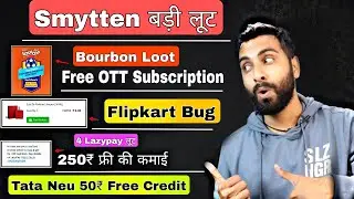 Smytten Big Loot, Bourbon Football Contest, LazyPay Sep Cashback Loot, Flipkart TMC , Tata Neu