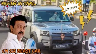 muka stalin new car | review in Tamil