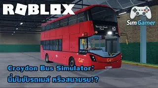 Sim Gamer EP6 Roblox Croydon Bus Simulator | นี่มาขับรถเมล์ หรือมาสนามรบ!?