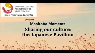 Sharing our Culture: The Japanese Pavilion