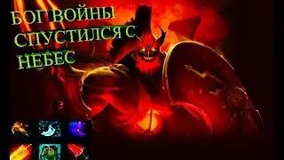 Бог спустился с небес