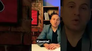 Камати! #comediamacedonia #standupmacedonia #comedybalkan #comedy #standup #comedyshow #humor #funny