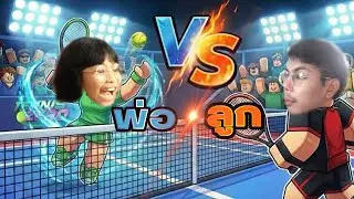 Father-Son Tennis Battle l Roblox l Tennis