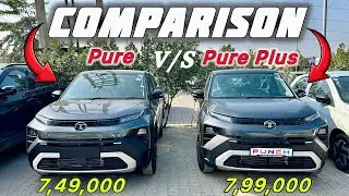 2026 Tata Punch Pure Vs Pure Plus Comparison ❤️ Tata Punch Facelift !!