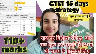 CTET 15 days strategy #ctet