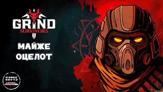 Гра знущається з мене. 3 Grind Survivors playtest