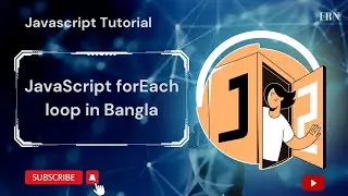 JavaScript forEach loop in Bangla