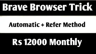 Brave Browser Earn Money automatically || Rs 12000 || Work From Home