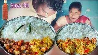 NATURAL CHICKEN & RICE | NO OIL NO SPICE VILLAGE FOOD EATING SHOW | HEARTY RURAL MUKBANG 🍗