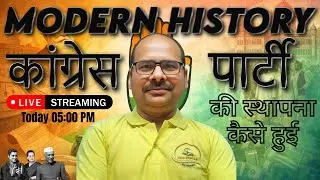 Congress Party ki Sthapna Kaise Hui? | Modern History | Live Class @ 5 PM | Jain Rojgar Classes